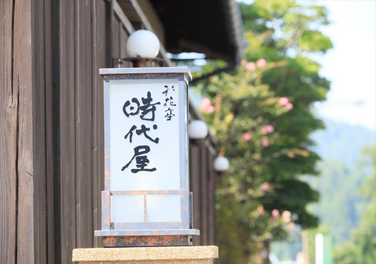 Saikatei Jidaiya Hotel Kaminoyama Exterior foto